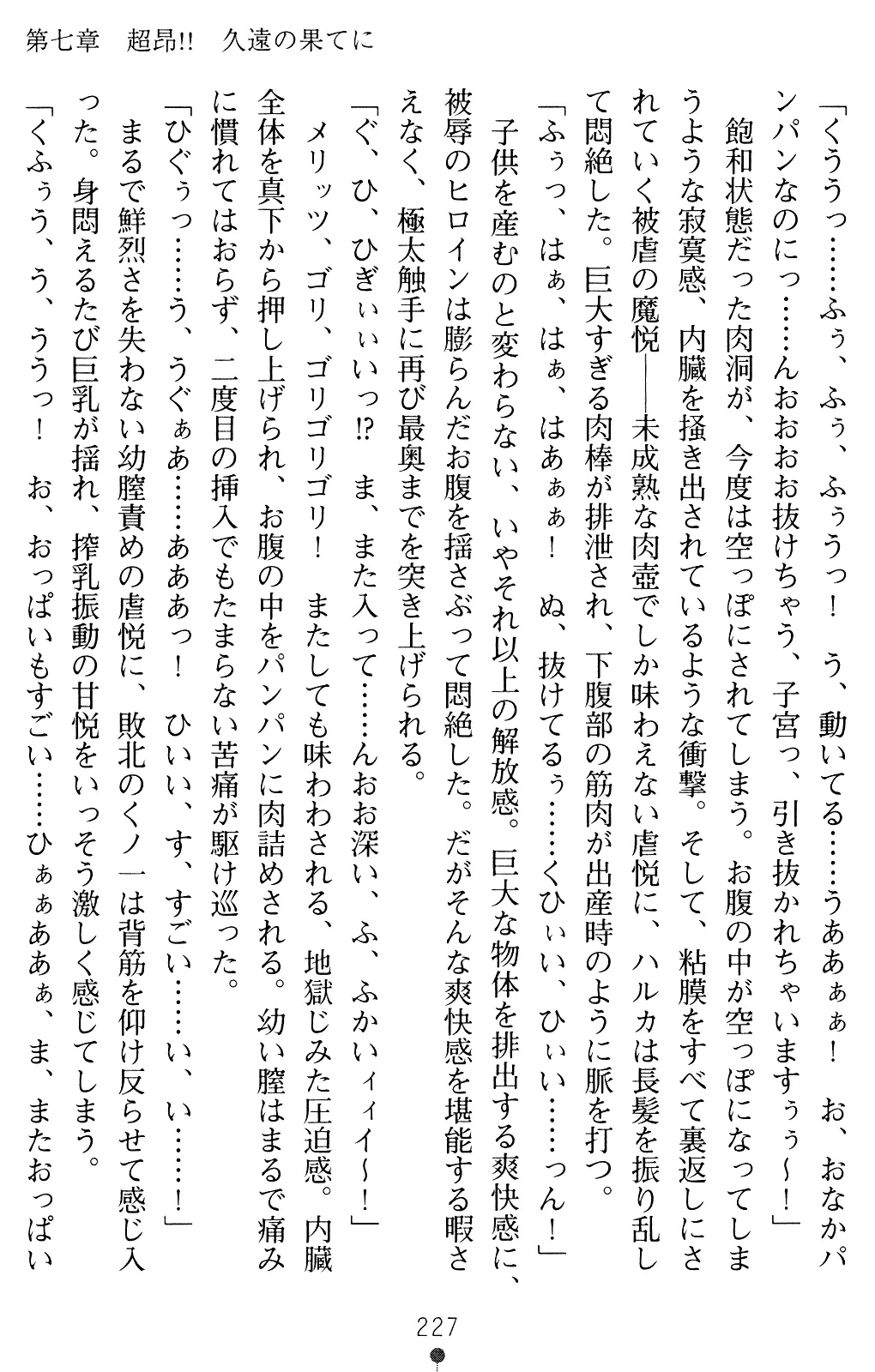 웹툰 이미지 226