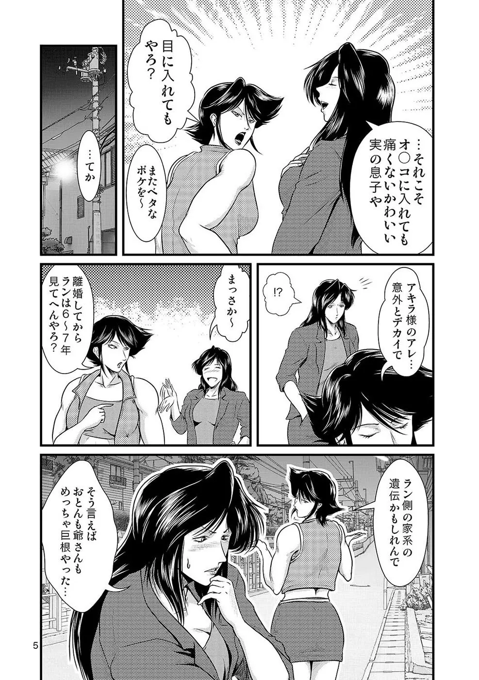 웹툰 이미지 5
