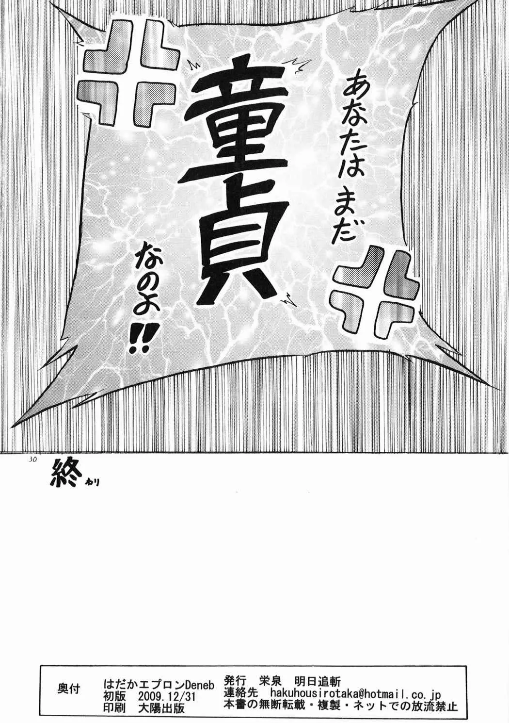 웹툰 이미지 28