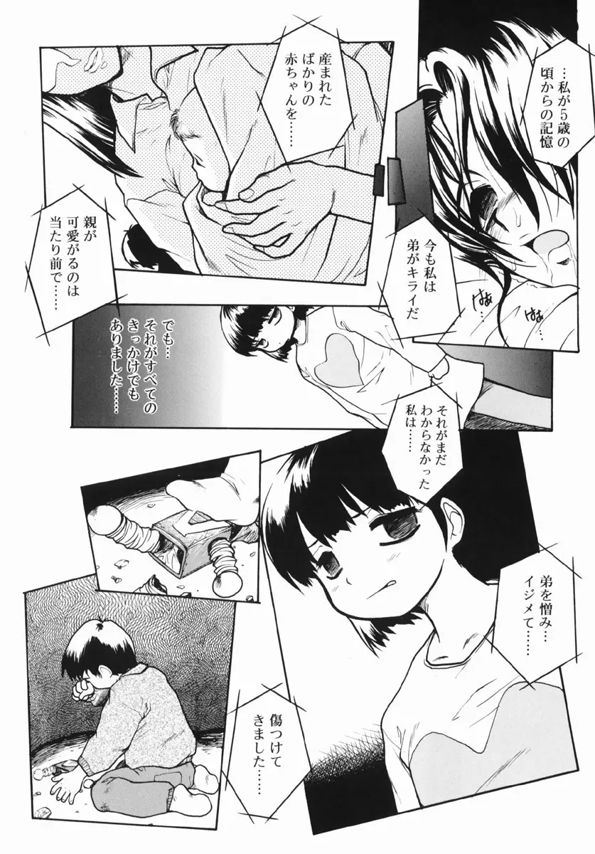웹툰 이미지 9