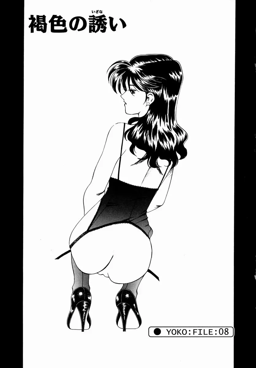 웹툰 이미지 118