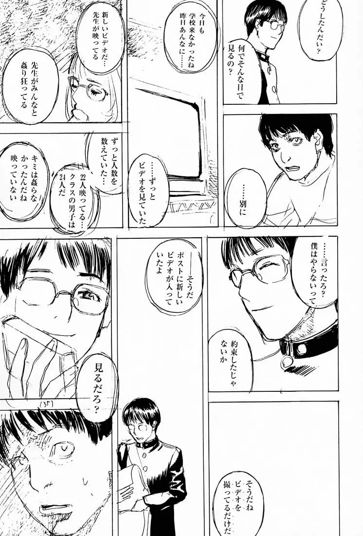 웹툰 이미지 35