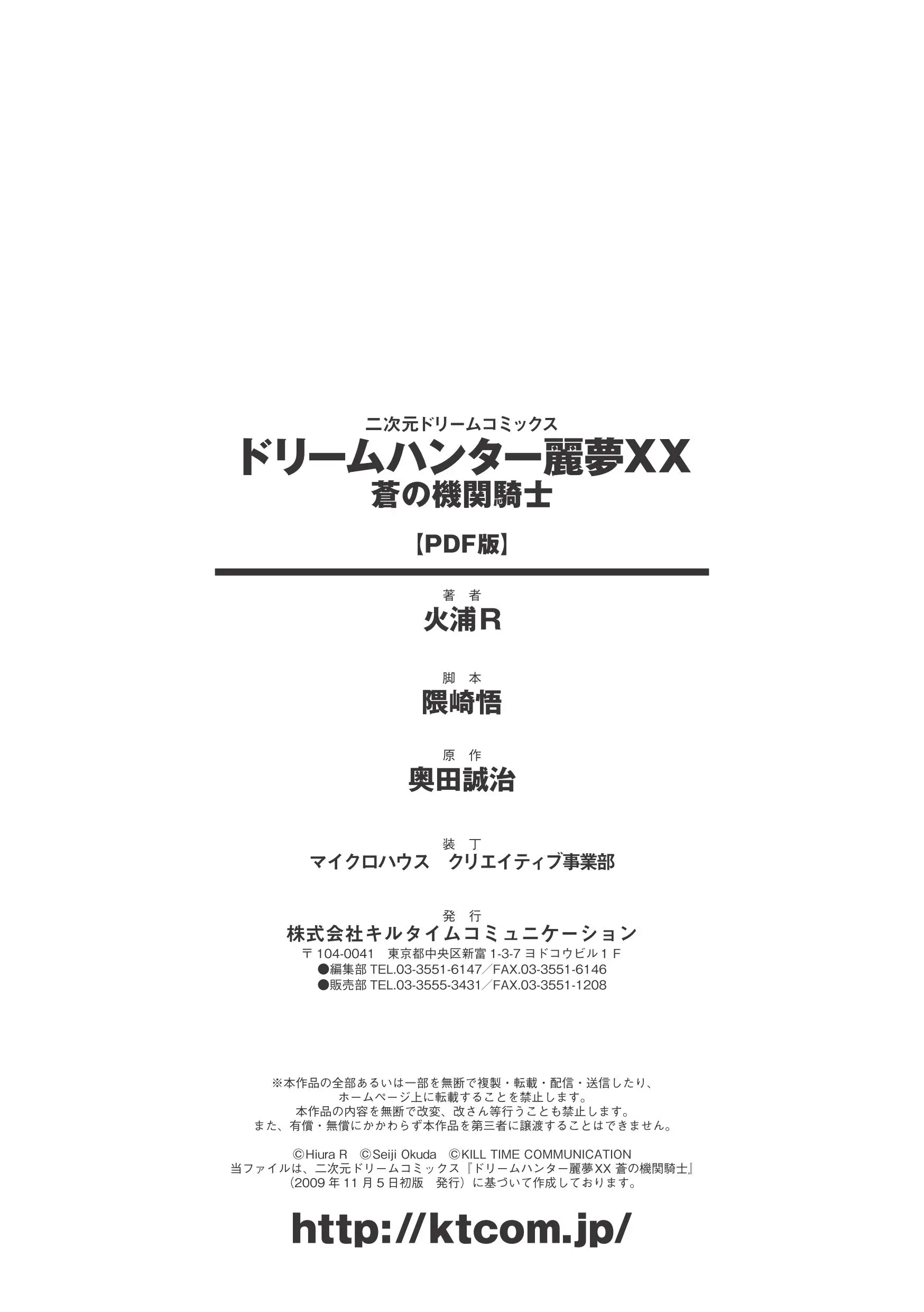 웹툰 이미지 198