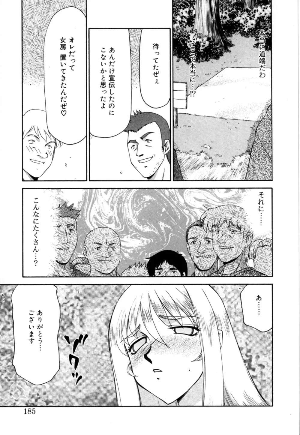 웹툰 이미지 185