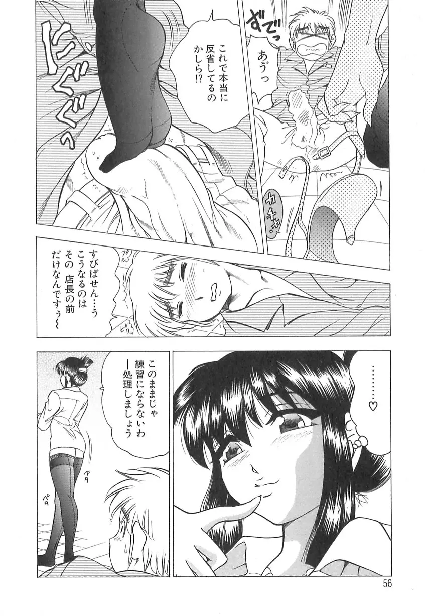 웹툰 이미지 57