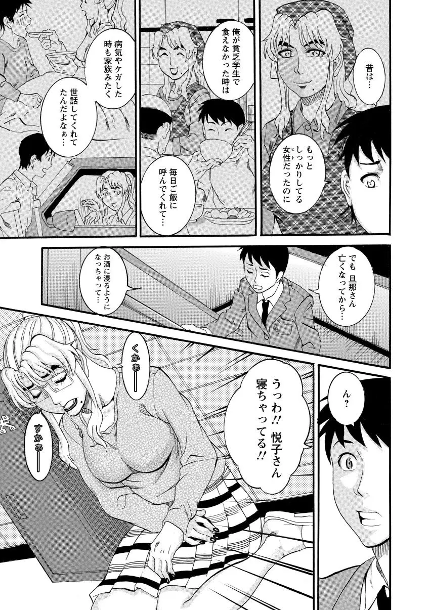 웹툰 이미지 126