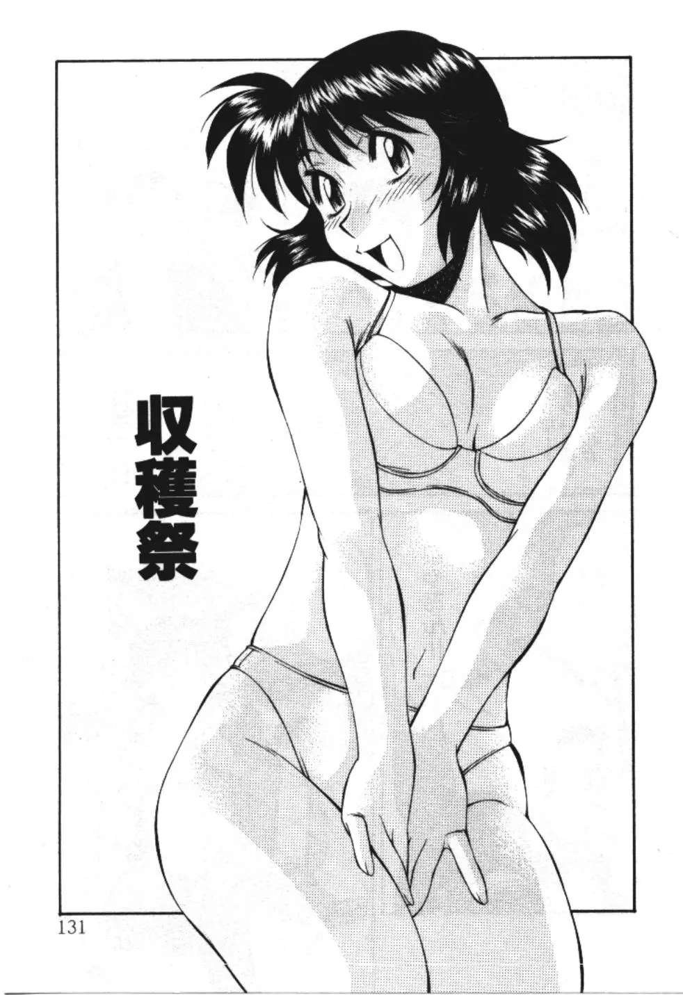 웹툰 이미지 130