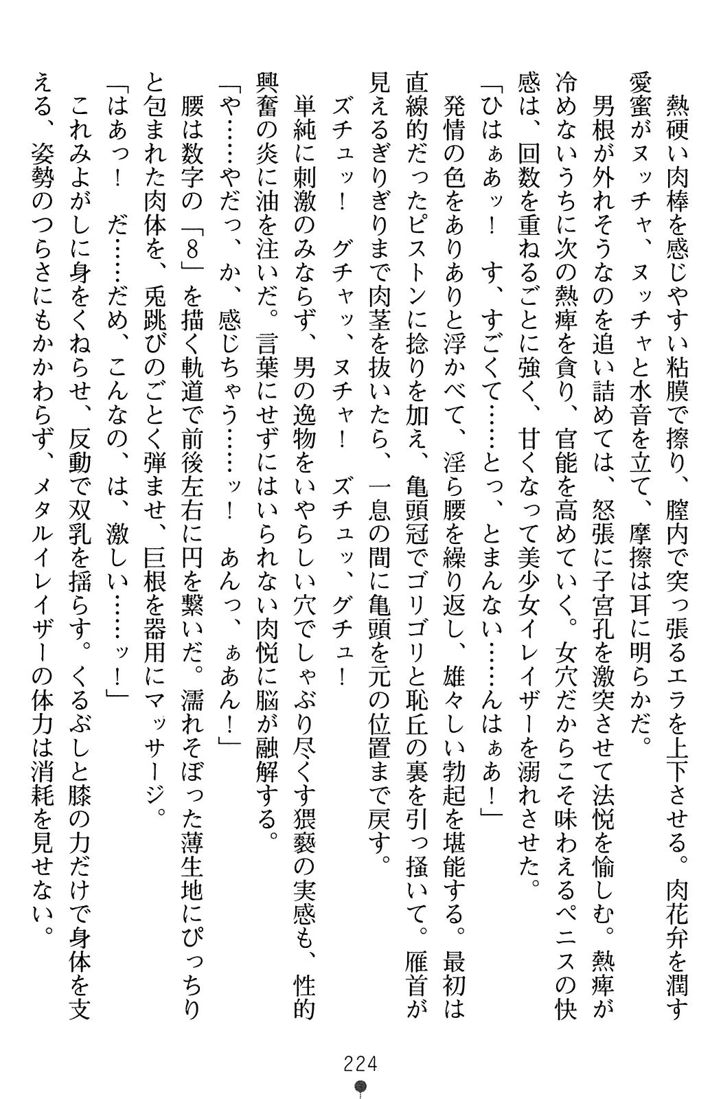 웹툰 이미지 225