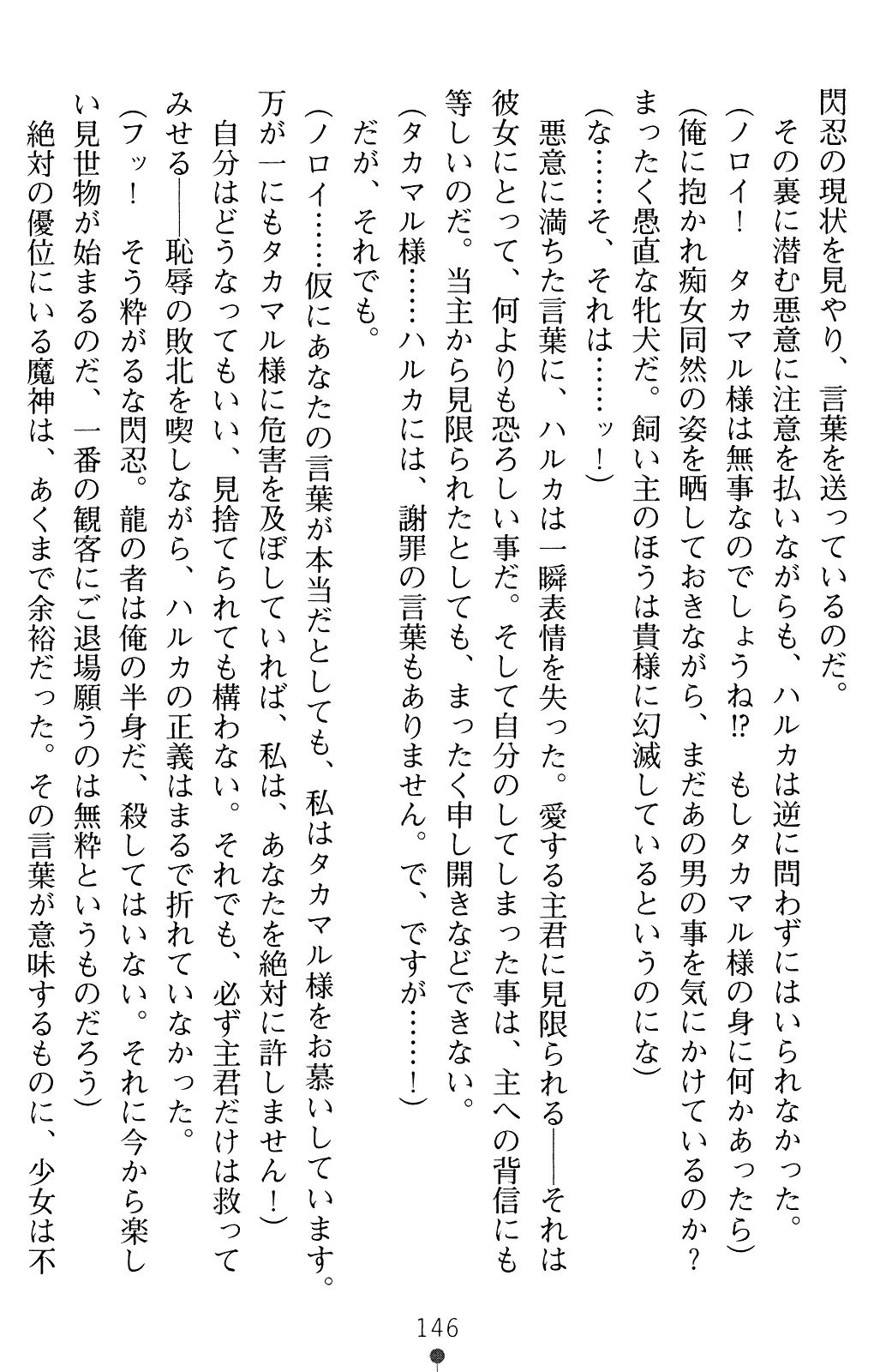 웹툰 이미지 145