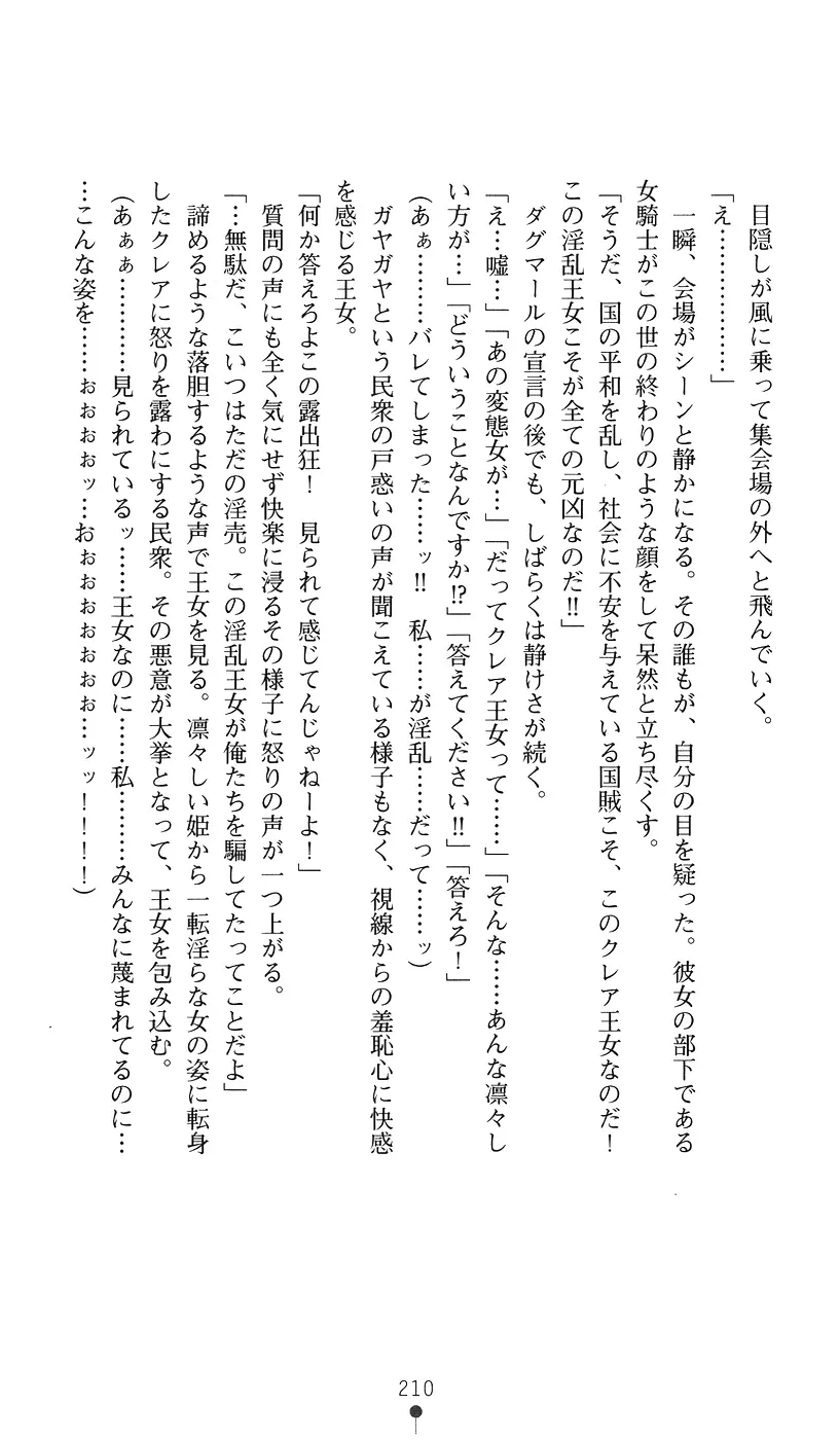 웹툰 이미지 209
