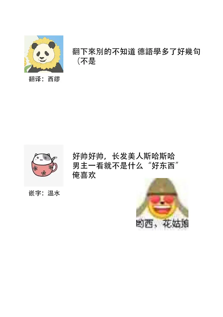 웹툰 이미지 29