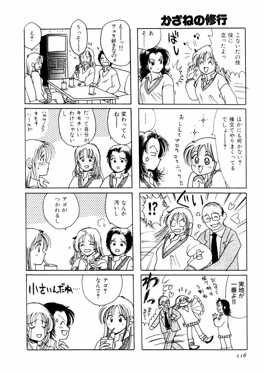 웹툰 이미지 119