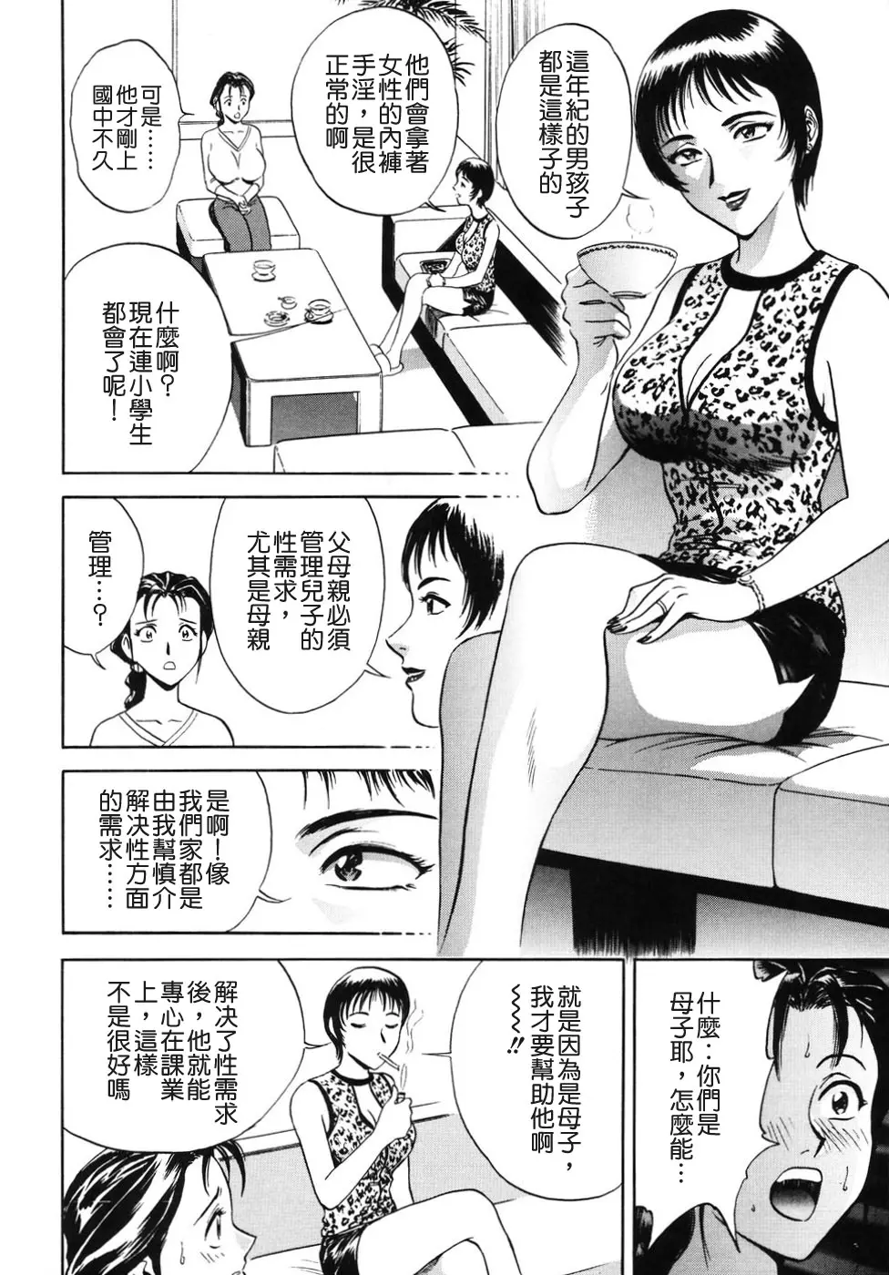 웹툰 이미지 229