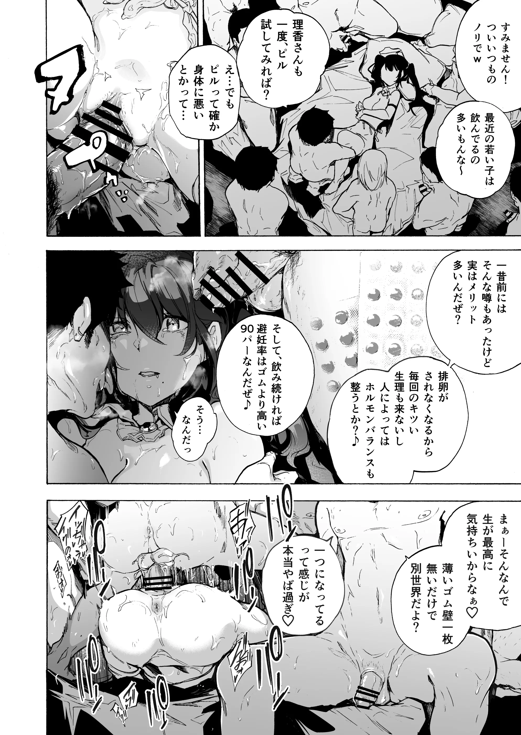웹툰 이미지 11