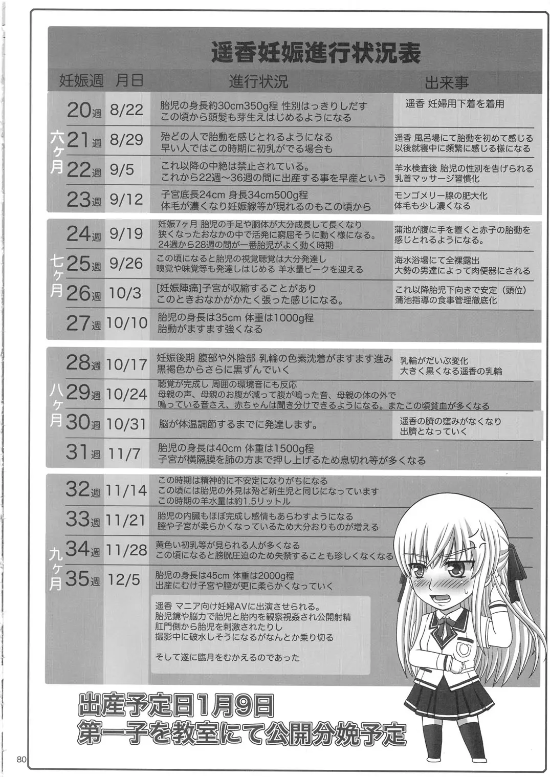 웹툰 이미지 79