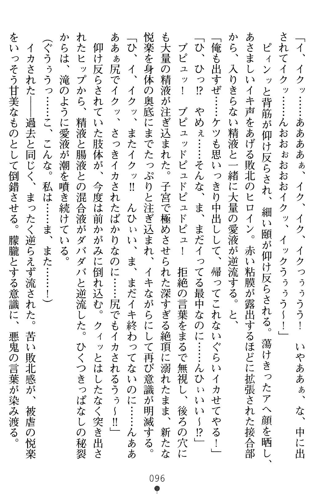 웹툰 이미지 95