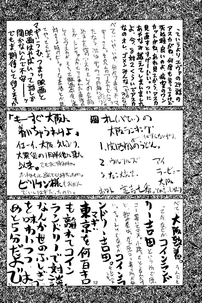 웹툰 이미지 10