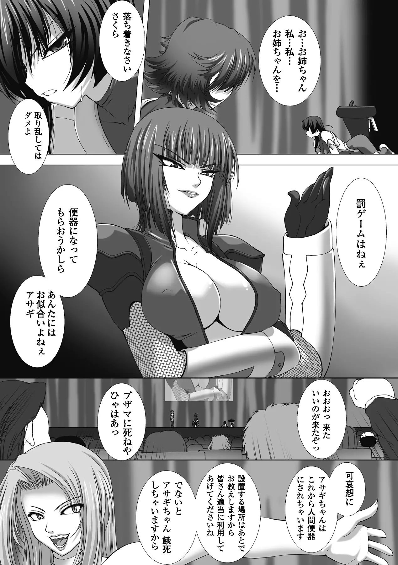 웹툰 이미지 28