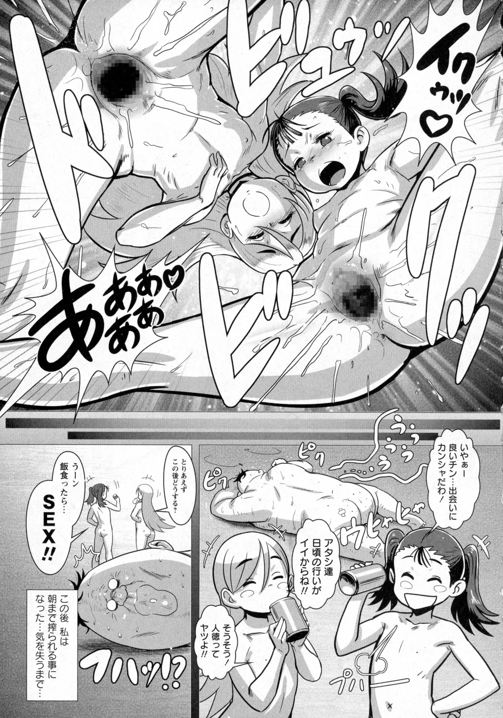 웹툰 이미지 157