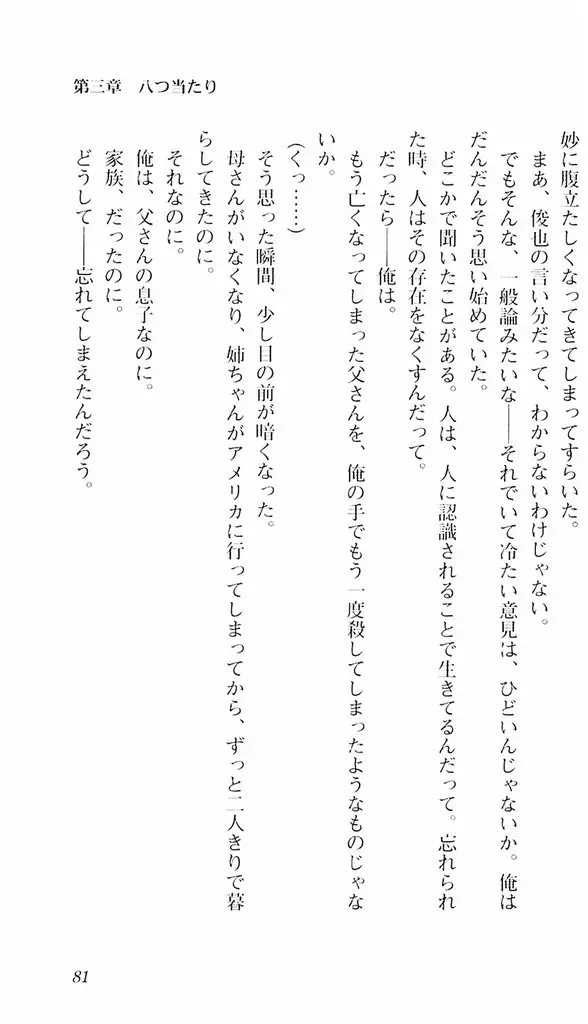 웹툰 이미지 77
