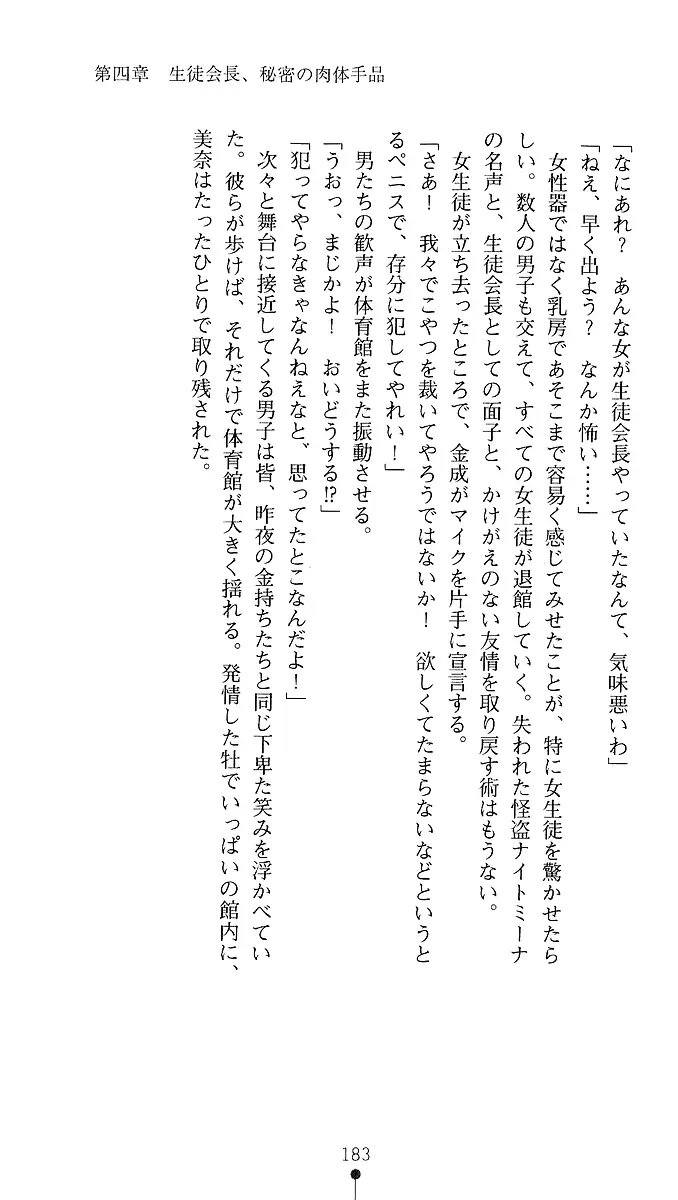 웹툰 이미지 180