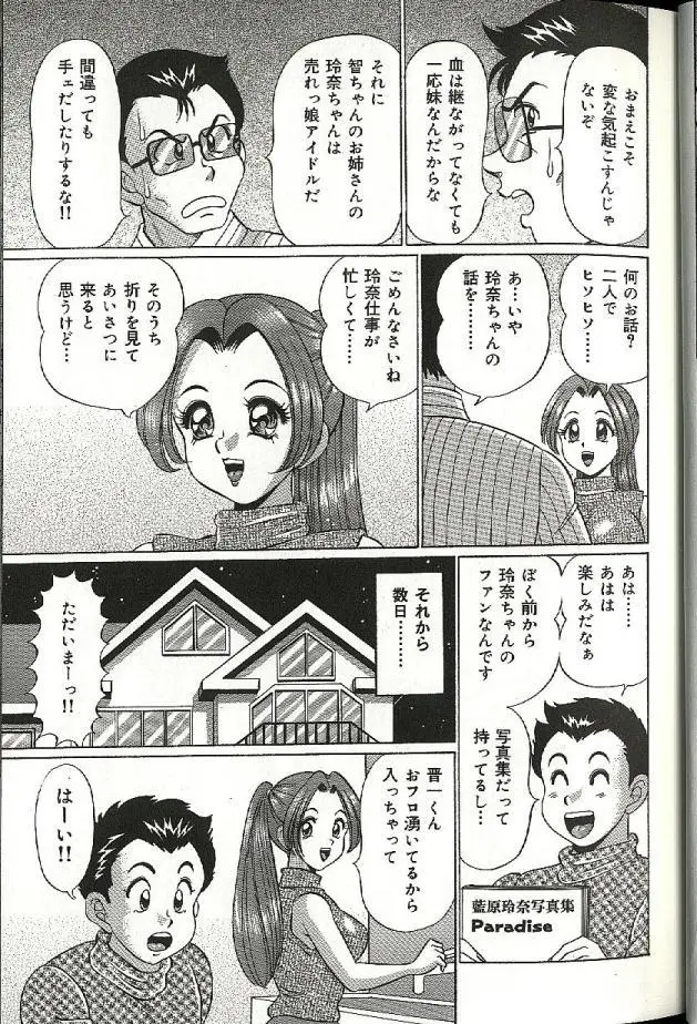 웹툰 이미지 32