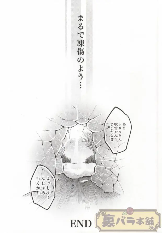웹툰 이미지 26