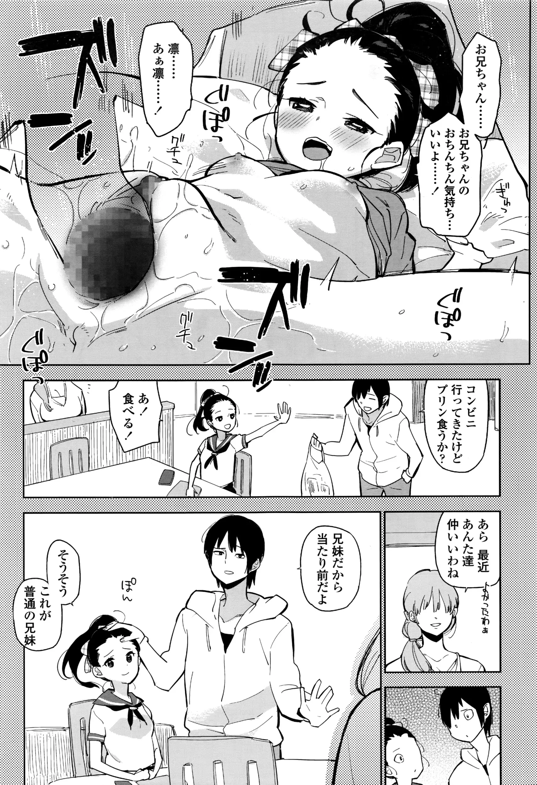 웹툰 이미지 79