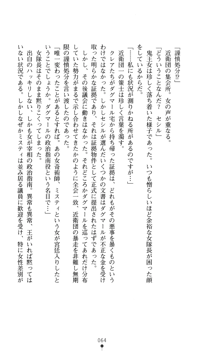 웹툰 이미지 63