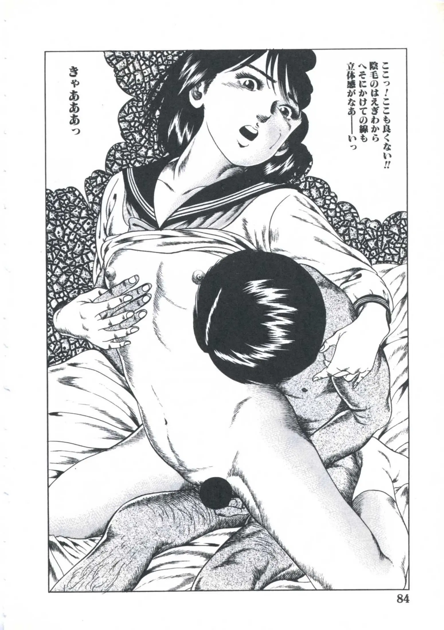 웹툰 이미지 85