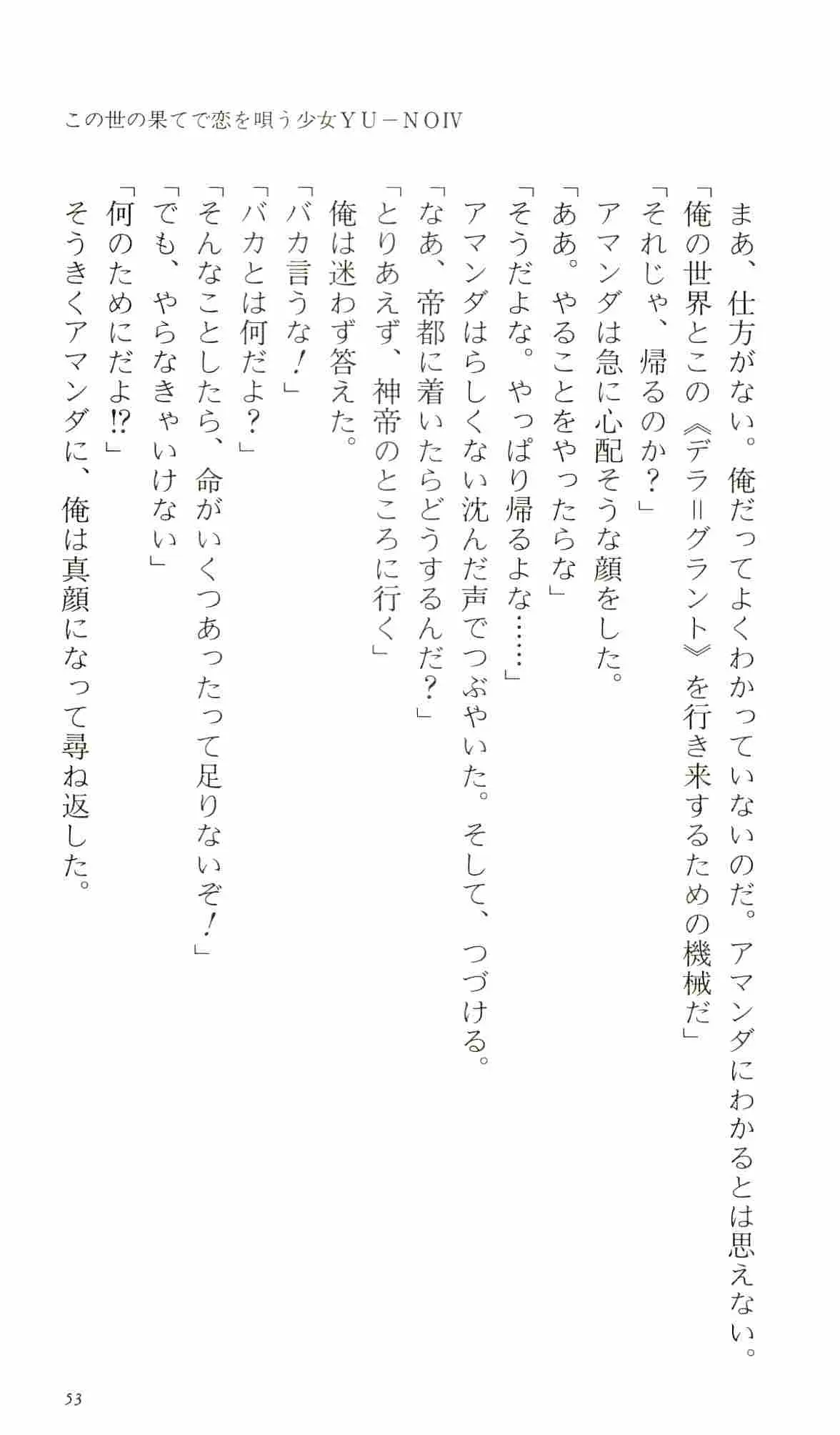 웹툰 이미지 57