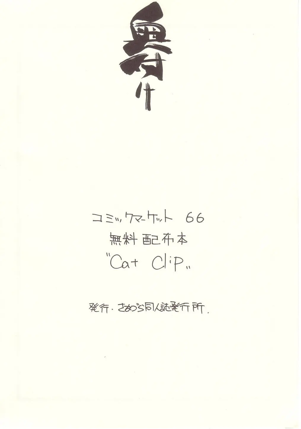 웹툰 이미지 15