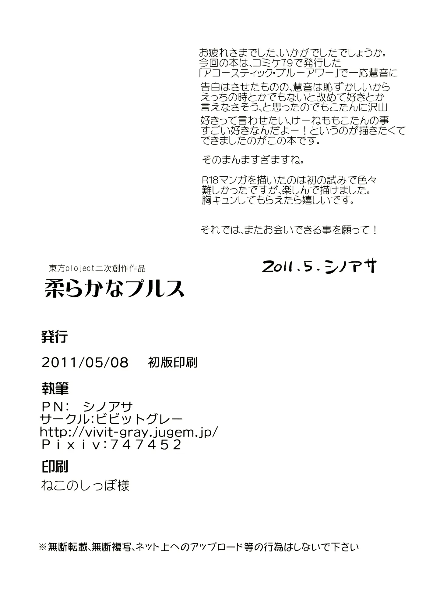 웹툰 이미지 48