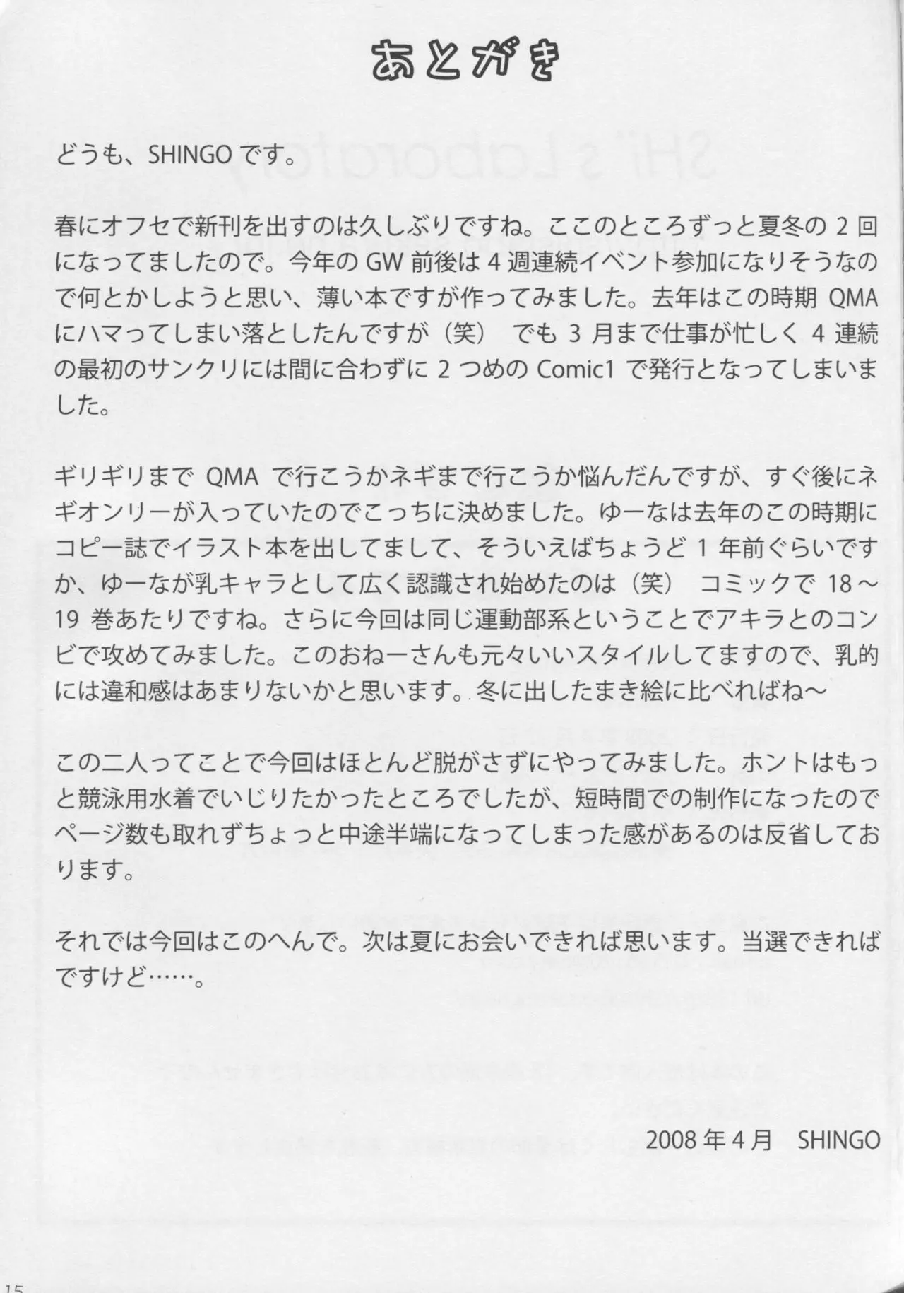 웹툰 이미지 15