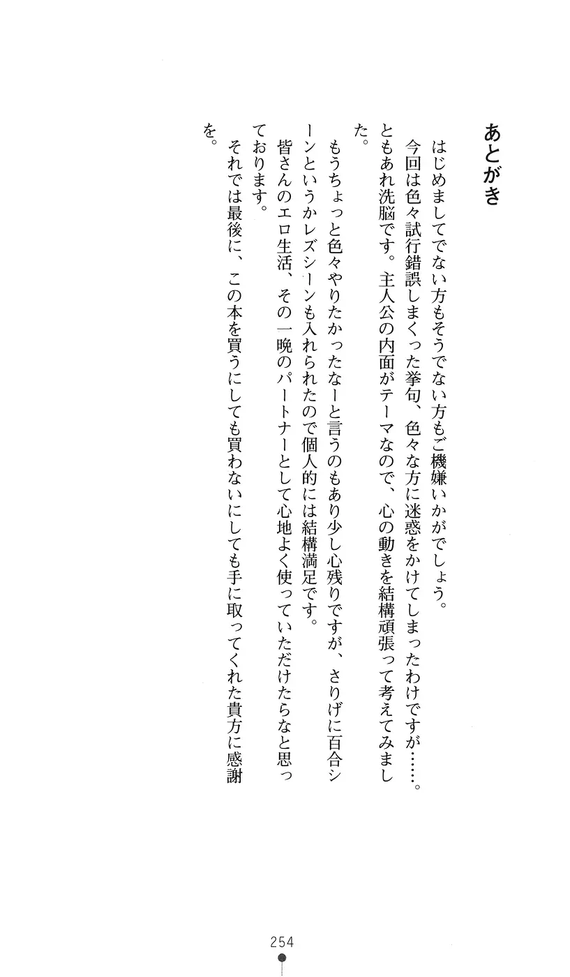 웹툰 이미지 253