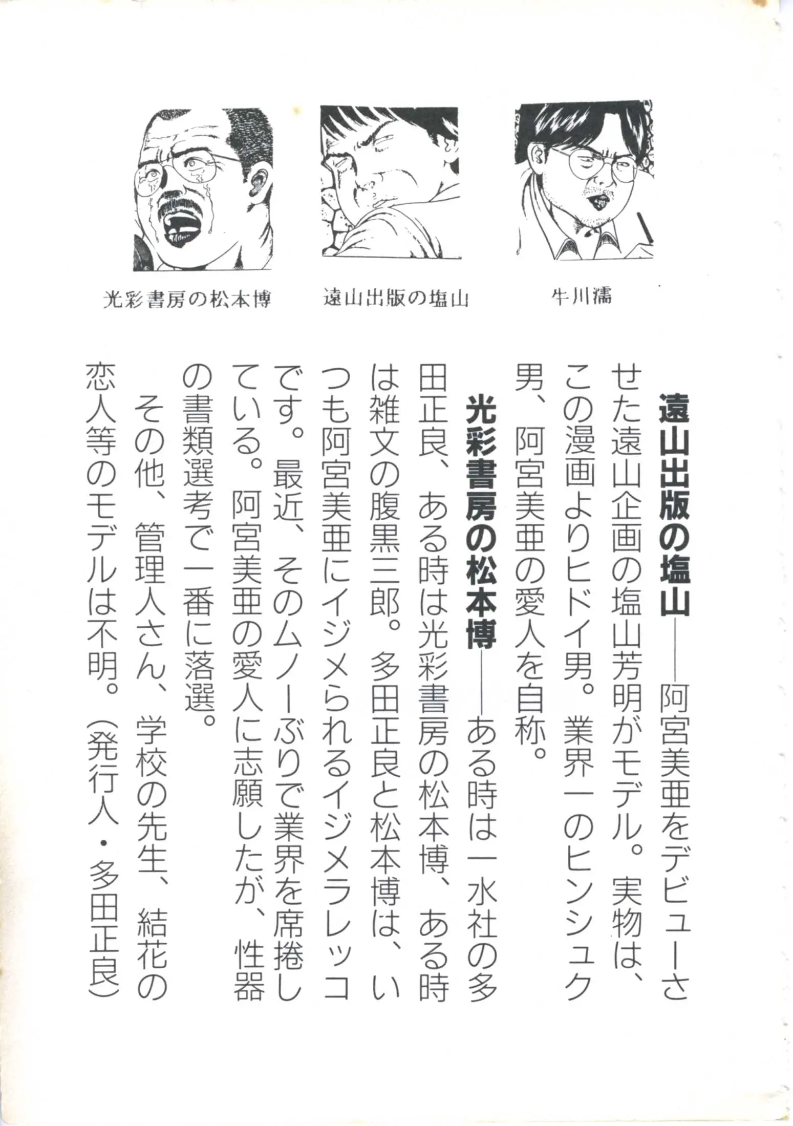 웹툰 이미지 164
