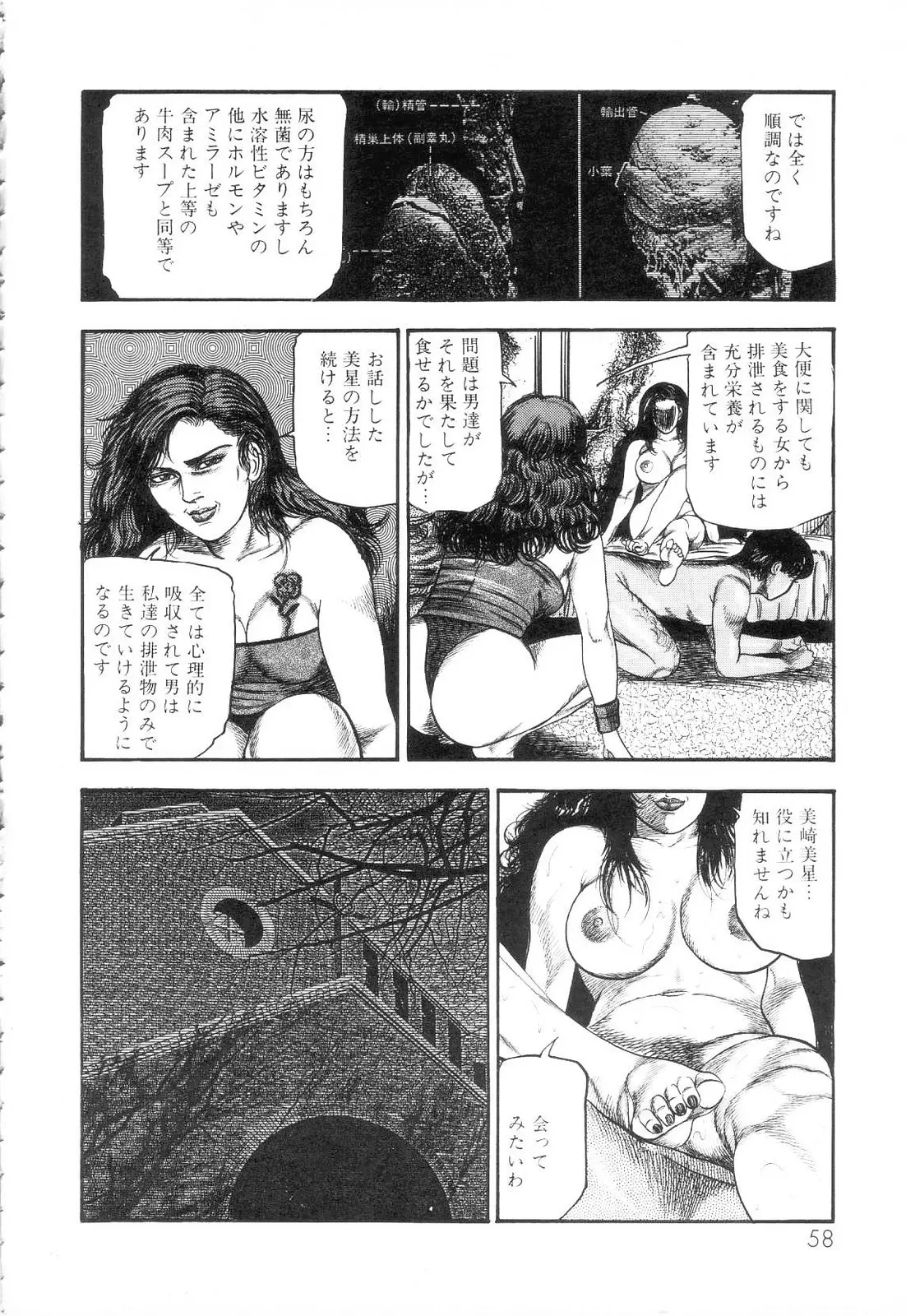 웹툰 이미지 59