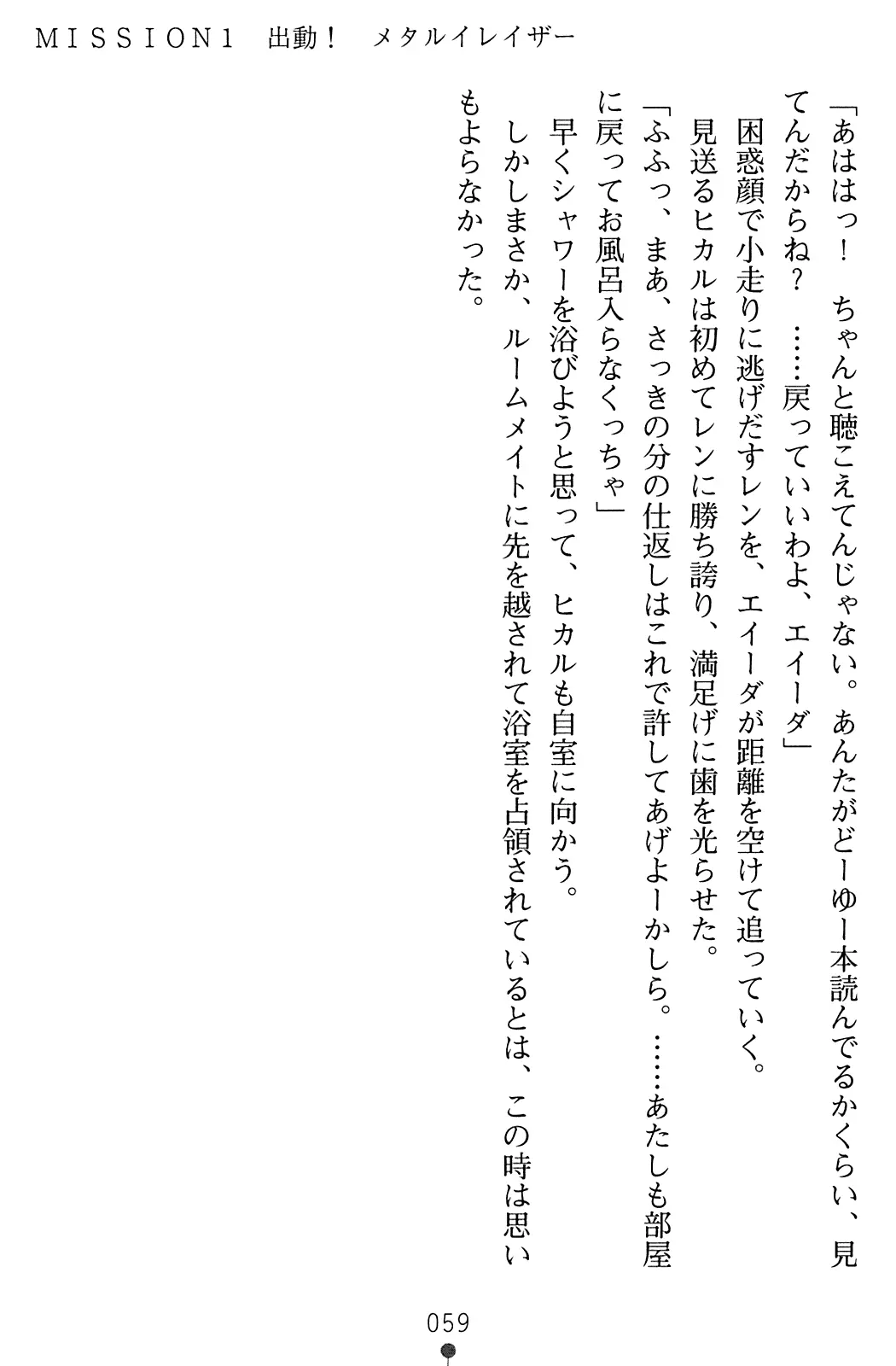 웹툰 이미지 60
