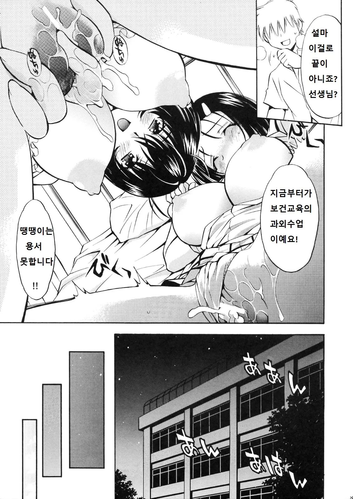 웹툰 이미지 27
