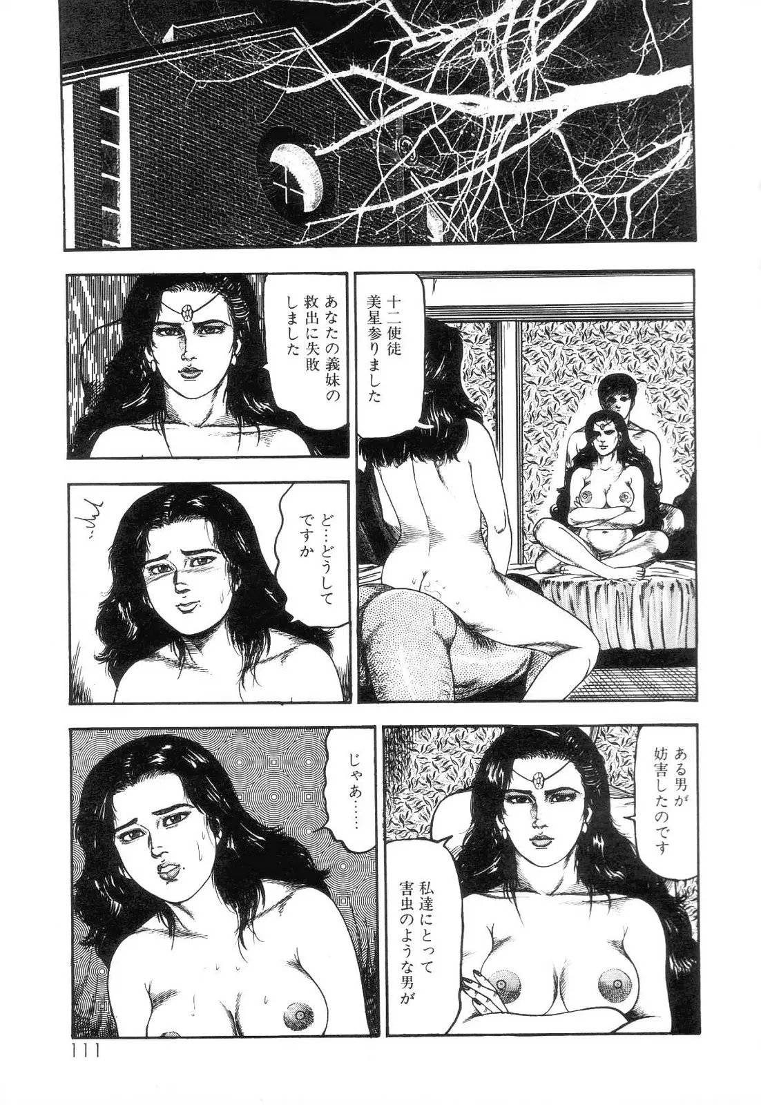 웹툰 이미지 112
