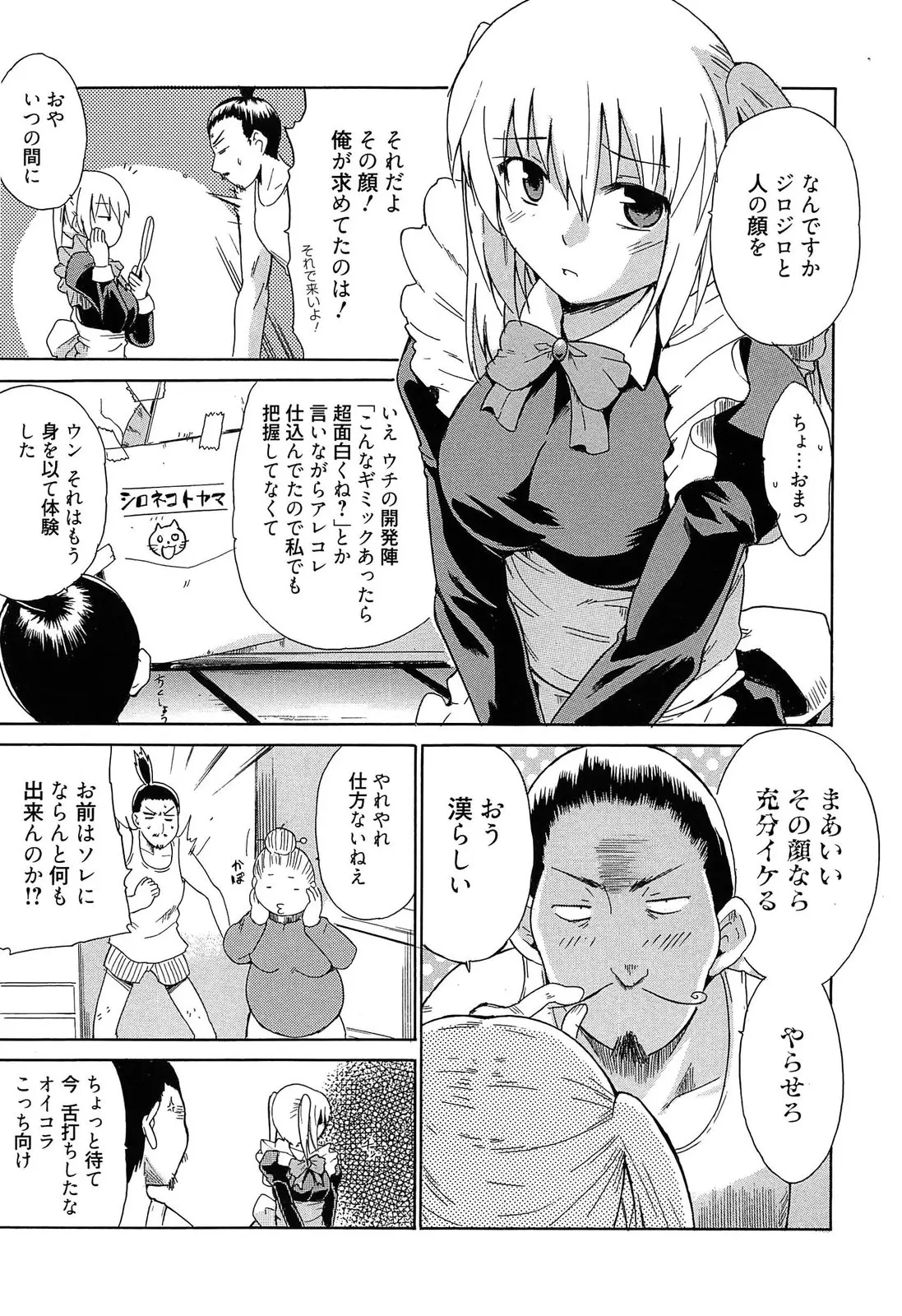 웹툰 이미지 107