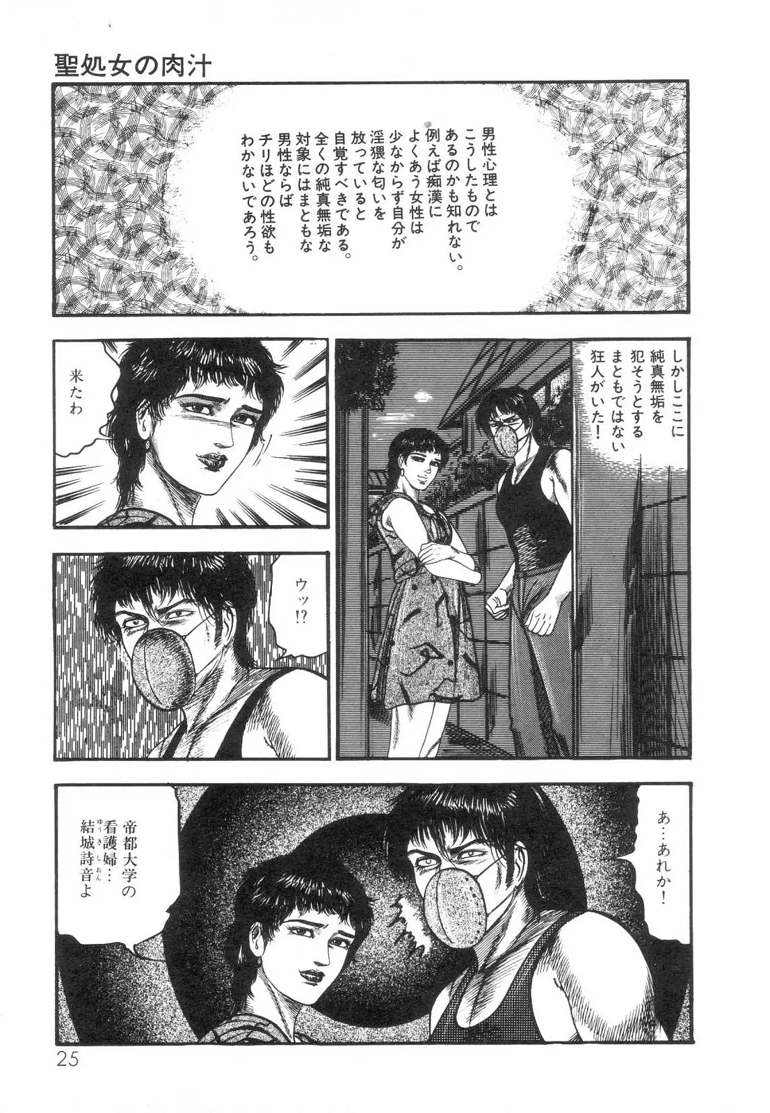 웹툰 이미지 26