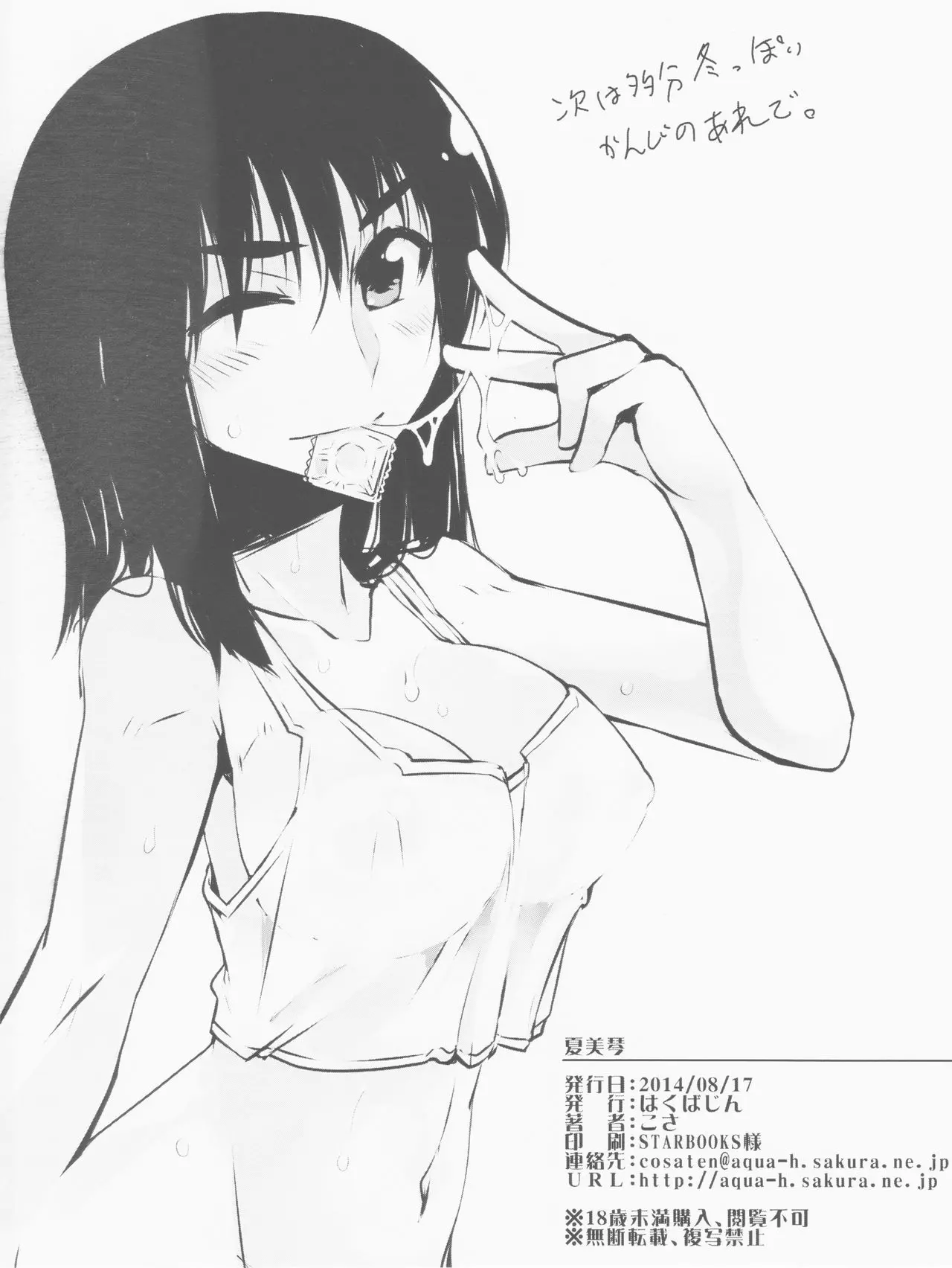 웹툰 이미지 20