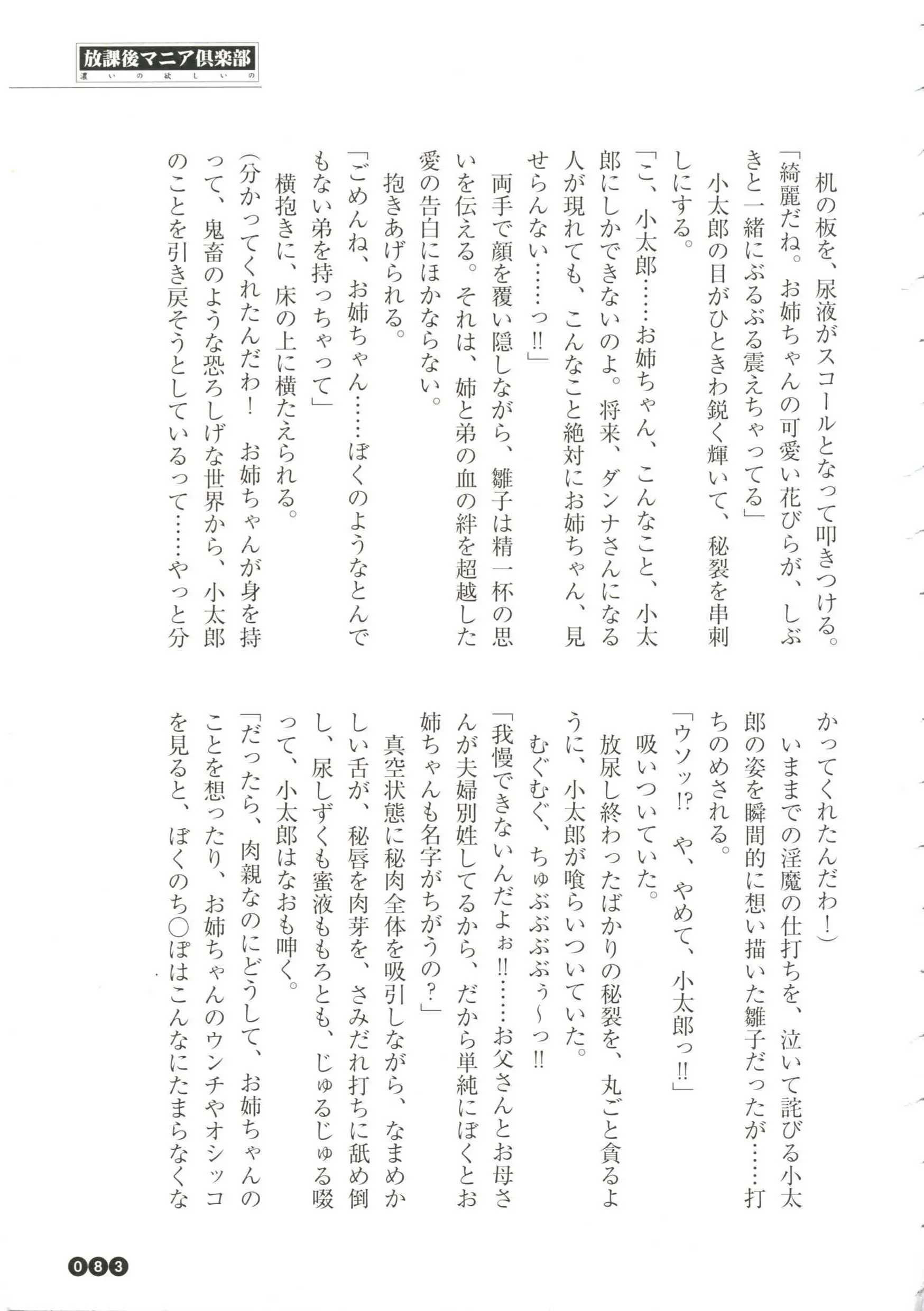 웹툰 이미지 84