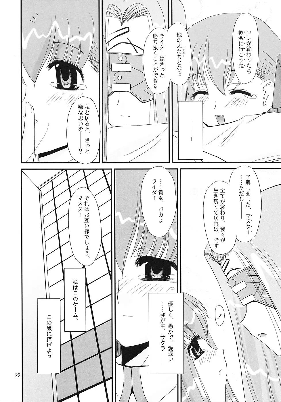 웹툰 이미지 20
