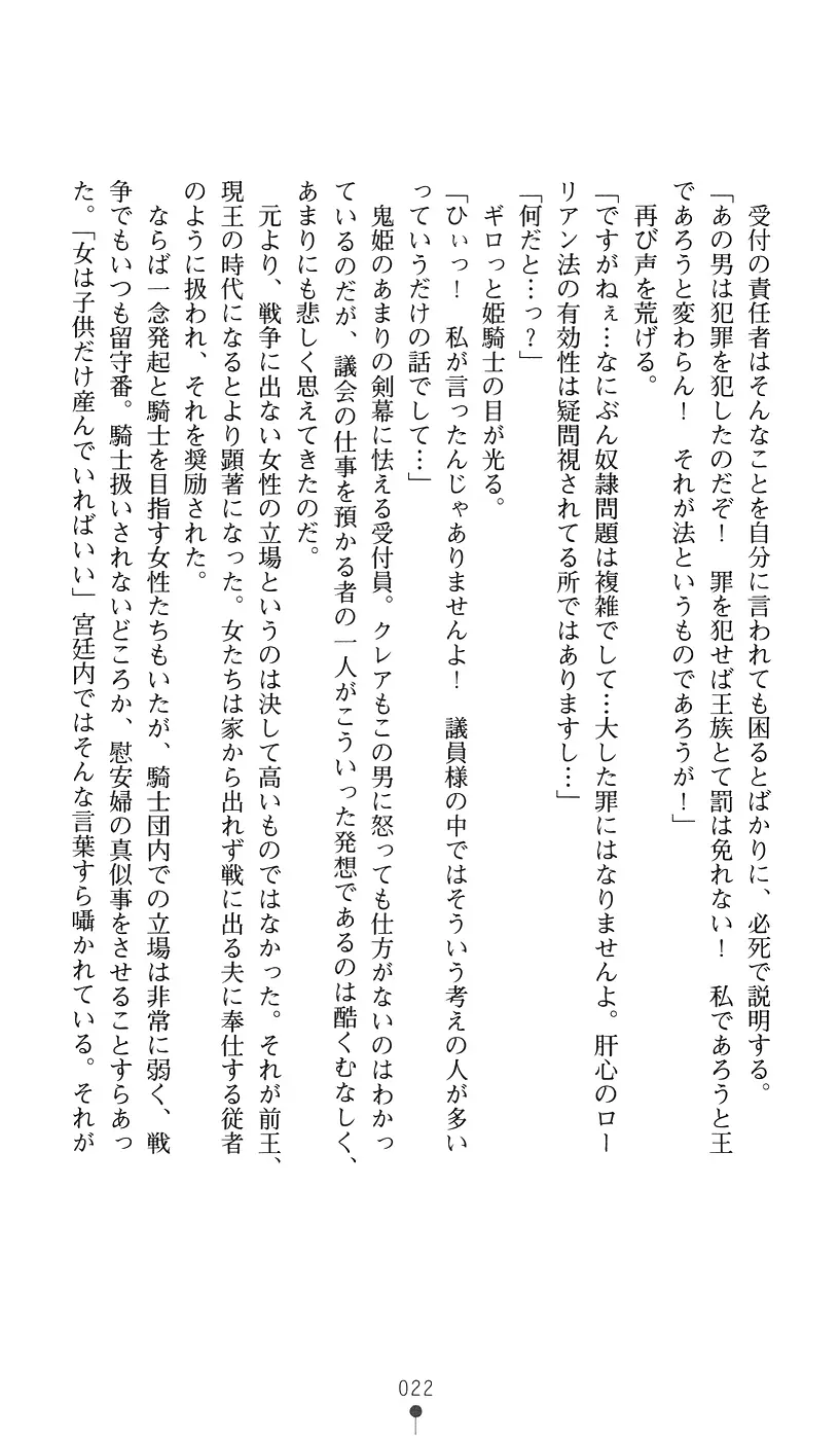 웹툰 이미지 21