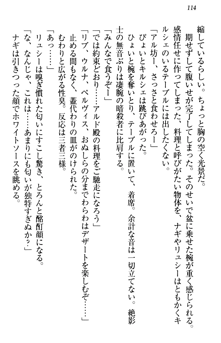 웹툰 이미지 123
