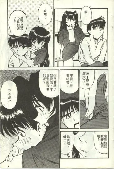 웹툰 이미지 119