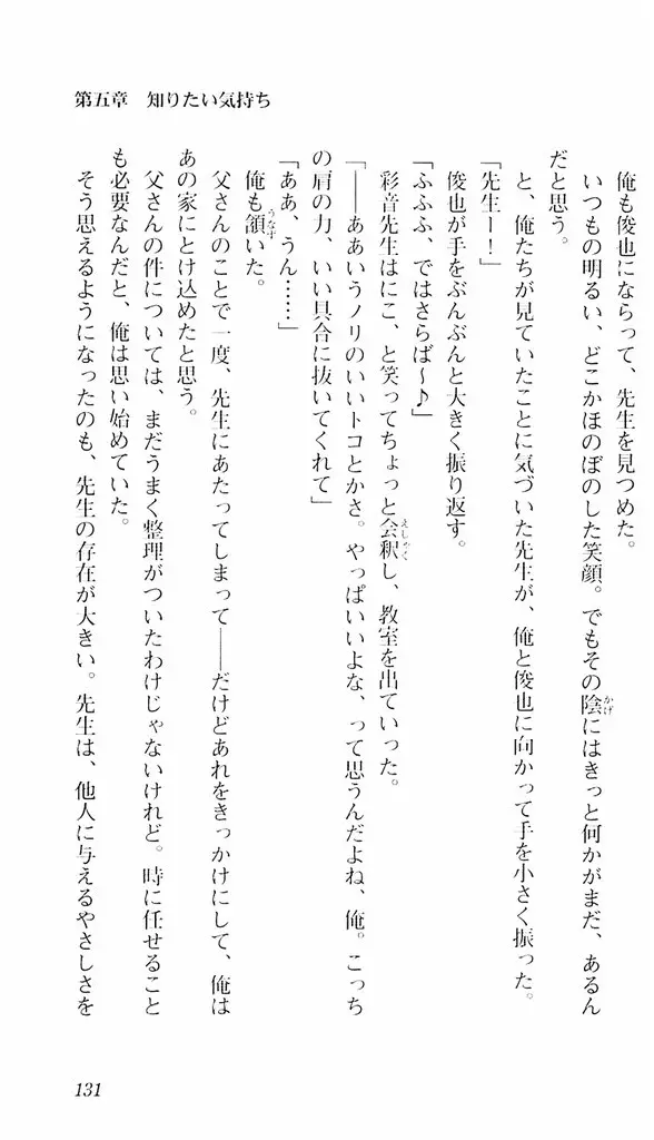 웹툰 이미지 127