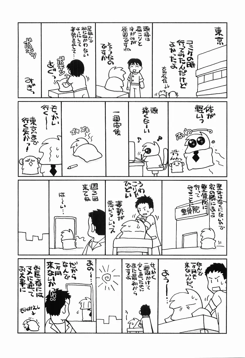 웹툰 이미지 201